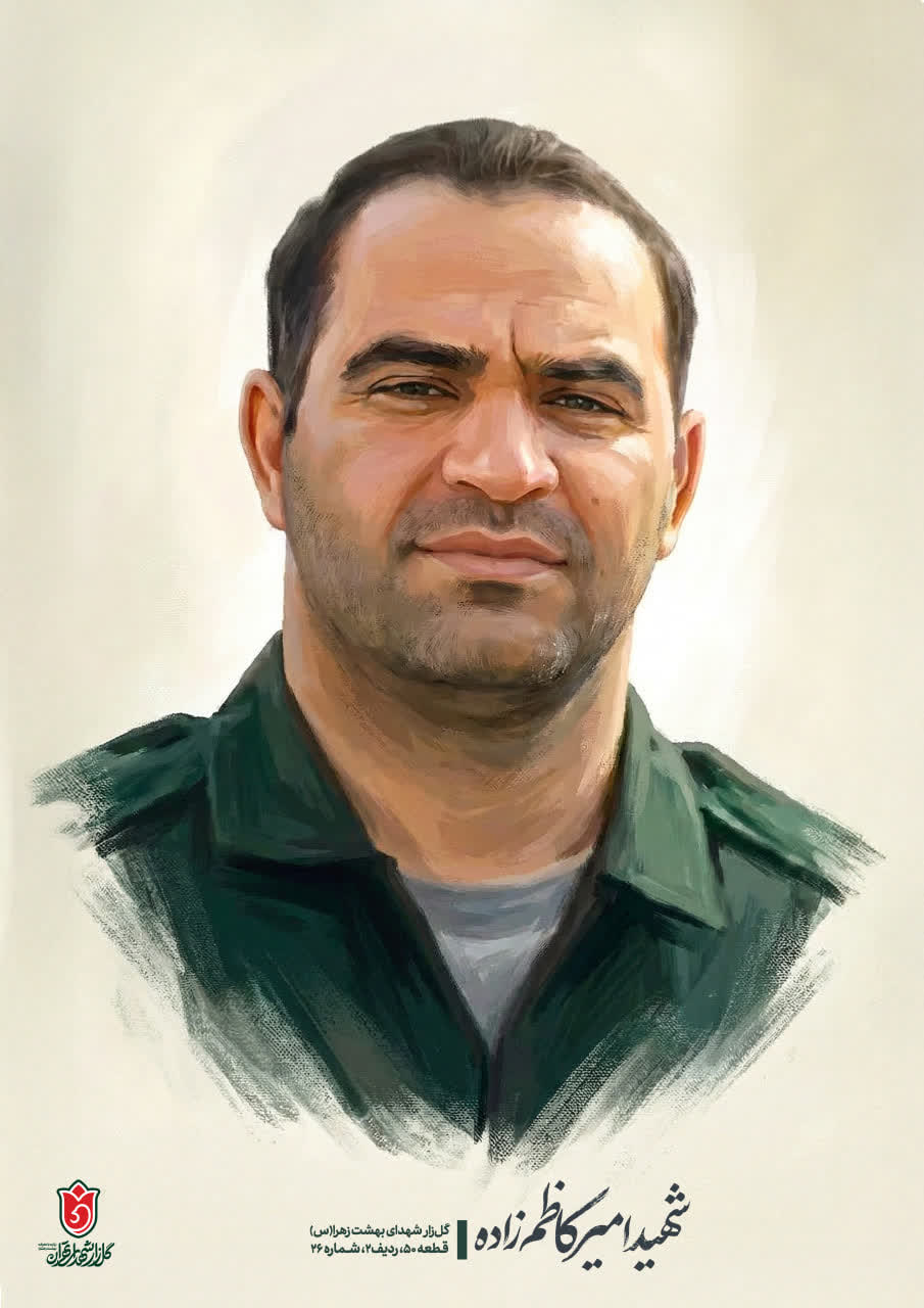 تصویرسازی چهره  شهید مدافع حرم امیر کاظم زاده